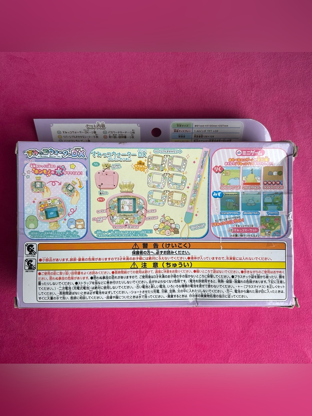 Takara Tomy Sumikko Gurashi DX - Pink